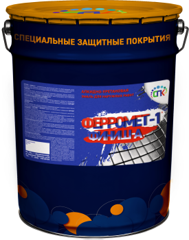 ФЕРРОМЕТ-1 «ФИНИШ-А»