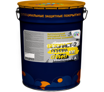 БЕТОЛАСТ-2 «ОСНОВА» 10E СПРИНТ
