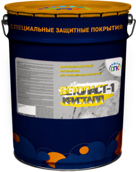 БЕТОЛАСТ-1 «КРИСТАЛЛ»