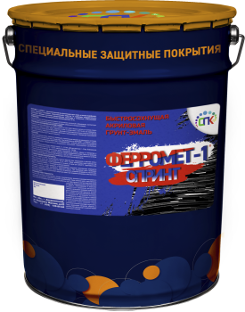 ФЕРРОМЕТ-1 «СПРИНТ»